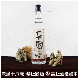 天恩糙米酒 59.5度 600cc  曬太陽農場